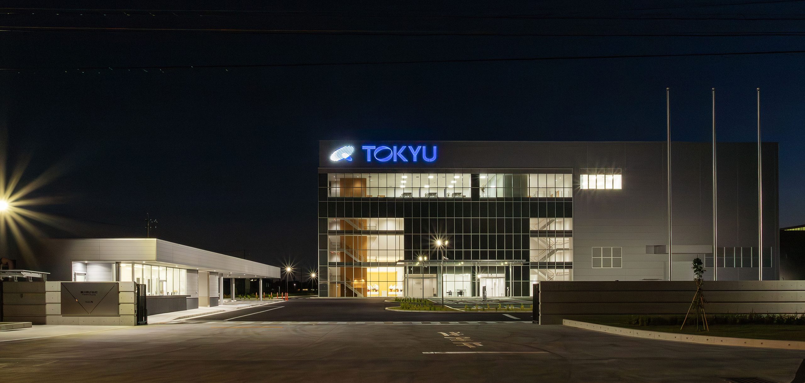 東久(株) 大口工場 | 施工事例 一覧|有限会社パル建築設計事務所